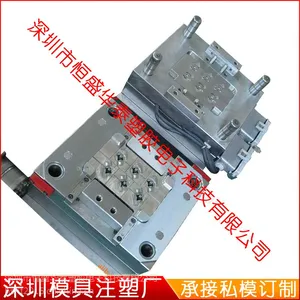 深圳模具厂 承接私模开发定制 塑料模具注塑加工