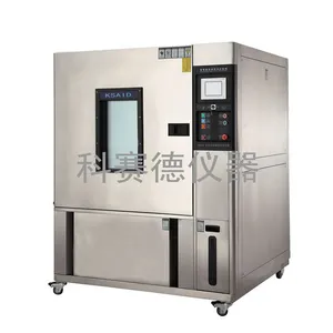 深圳恒温恒湿试验箱哪有现货