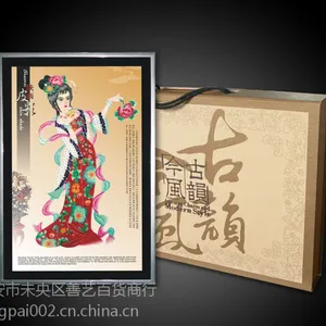 12生肖皮影牛皮手工雕刻陕西民间工艺品旅游纪念品