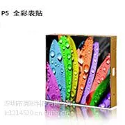 供应沈阳P5室内全彩LED显示屏批发