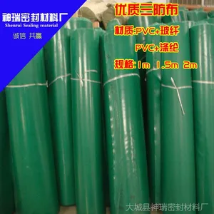 PVC涂塑三防布 绿色玻纤三防布防水三防布生产厂家直销