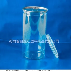饮料瓶,塑料易拉罐,花茶塑料瓶,塑料点心盒