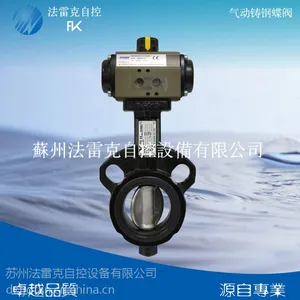供应韩国KOSA 科仨加原装进口高品质气动铸钢对夹蝶阀气动蝶阀