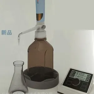 大龙dFlow电子顶置分液器