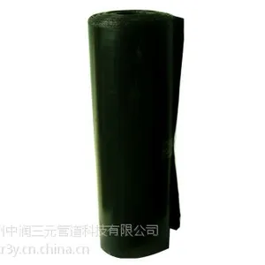 供应三元牌辐射交联聚乙烯防腐热收缩带