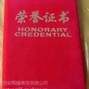 ������������֤������ ��������֤�鶨�� ����רҵ��������֤��