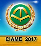 2017第12届中国（山东）国际农业机械展览会