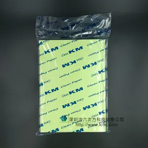 韩国KM无尘打印纸净化打印纸防静电打印纸电脑打印纸A4纸白色彩色