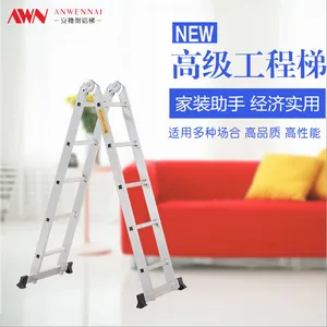 安稳耐 厂家直销 折叠梯 铝合金梯 家用梯 工程梯 铝梯 人字梯 A字梯