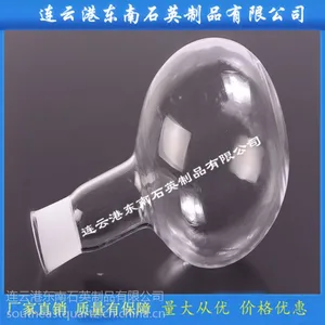 厂家定制标准口石英玻璃烧甁 烧瓶 实验室仪器
