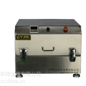 上海煜志专业供应高速摆振球磨机
