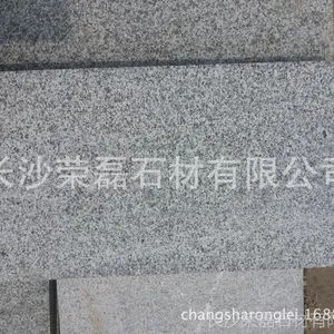 供应厂家直供 麻石火烧面 2-5公分厚任意规格订做