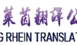 ��˾logo