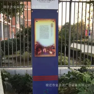 供应(JSY170)不锈钢指路牌广告 路边指路牌 广告指路牌灯箱候车亭 阅报栏灯箱
