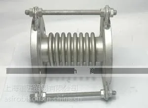 BERGHOFER HAMBURG膨胀节