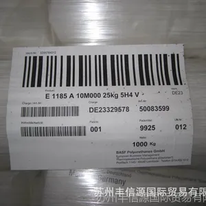 ���ϻ�TPU SP9324 �¹���˹�� �������� ��ĥ Ʒ�ƾ���