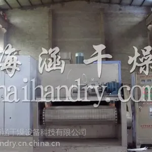 干燥机、海涵干燥(图)、网带式干燥机设备