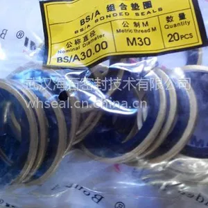 供应海石立德Φ30内径BS/A自定芯组合垫