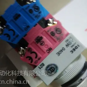 供应热继电器日本和泉IDECRR2P-ULCAC110
