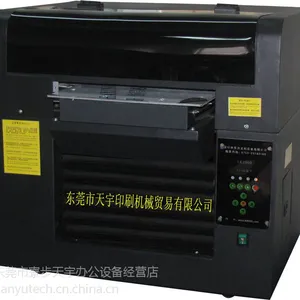 万能平板打印机