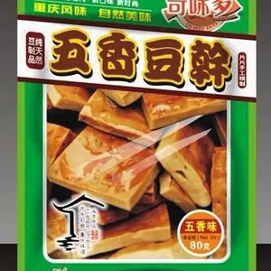 河北德懋食品级真空袋 三边封复合袋 可抽真空袋 食品真空包装卷膜