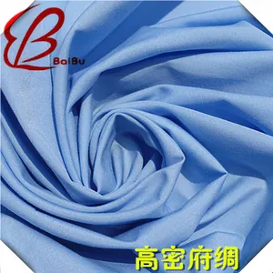 全工艺现货 高密府绸 45*45 133*72 涤棉T65