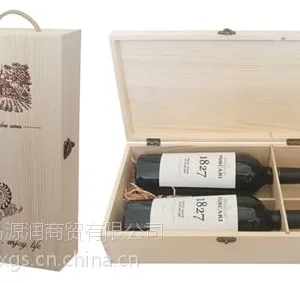 松木双支装酒盒(带烙印图案)