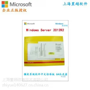 微软原装正版Windows Server 2012R2 中文标准版 微软64位光盘