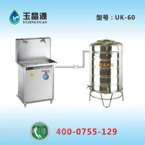 玉晶源工厂饮水机方案实例丨宿舍饮水洗澡一体机丨烧开水和洗澡两用的机子丨丨工厂用的电热水器