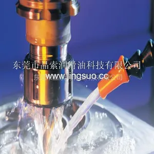 供应厂家直销硬质合金切削液_东莞硬质合金加工液_切削液优质品牌