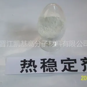 供应优质【硬脂酸锌】 热稳定剂 批发