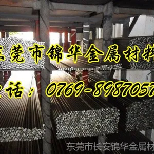 供应东莞深圳GCr15圆棒 东莞轴承钢生产销售厂家及价格