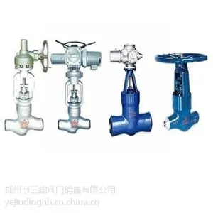 供应J961Y-16型国标电站截止阀