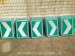 太阳能LED定制安全标志牌(样式5)