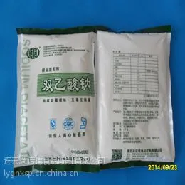 供应双乙酸钠无水醋酸钠齐齐哈尔鹤岗双鸭山鸡西大庆伊春牡丹江佳木斯七台河黑河绥化