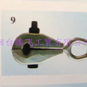 钣金修复工具直角拉钩 箱式夹钳