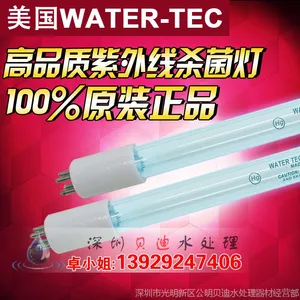 �й�����Ȩ��������WATER TEC GHO64T5VH 155Wˮ����ר�������
