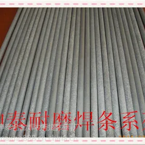 供应大西洋CHS102H不锈钢焊条E308H-16不锈钢焊条