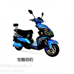 ���ձ���綯���������� ȫ���д���