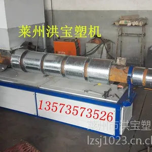 莱州洪宝塑机供应吹膜下角料,复合膜卷膜,轮胎隔离膜单螺杆干造塑料颗粒机