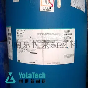 进口 美国道康宁 道康宁 IE-6683 乳液
