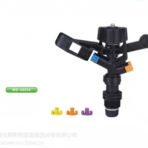 供应塑料全圆摇臂喷头、园林工具、灌溉喷头MS-5022