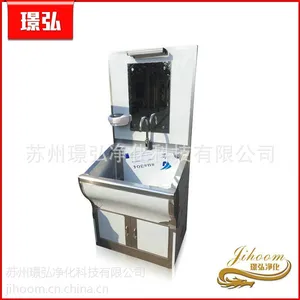 长期供应 单人医用洗手池 感应式不锈钢医用洗手池