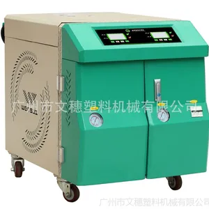 广州文穗牌塑料模温机/双机一体模温机/回油型模温机/水式模温机