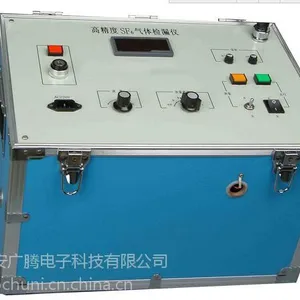 陕西厂家供应SF6气体定量检漏仪