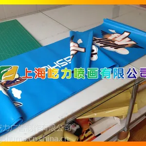 商场双喷布写真双面吊旗