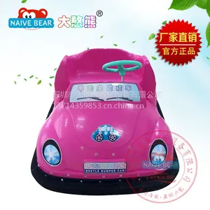 合伙开碰碰车游乐场多少钱?新款甲壳虫碰碰车,【大憨熊】碰碰车