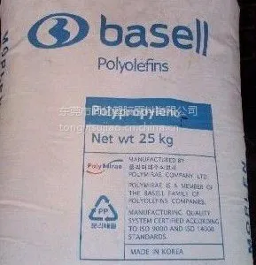 ��ӦBasell������ PP Moplen EP 300K
