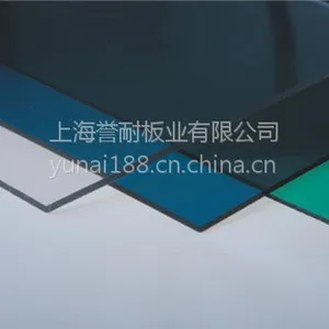 郑州誉耐PC耐力板【阳光板誉耐】开封透明耐力板厂家