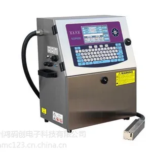 广州白云区手持喷码机 操作简单方便 性能稳定